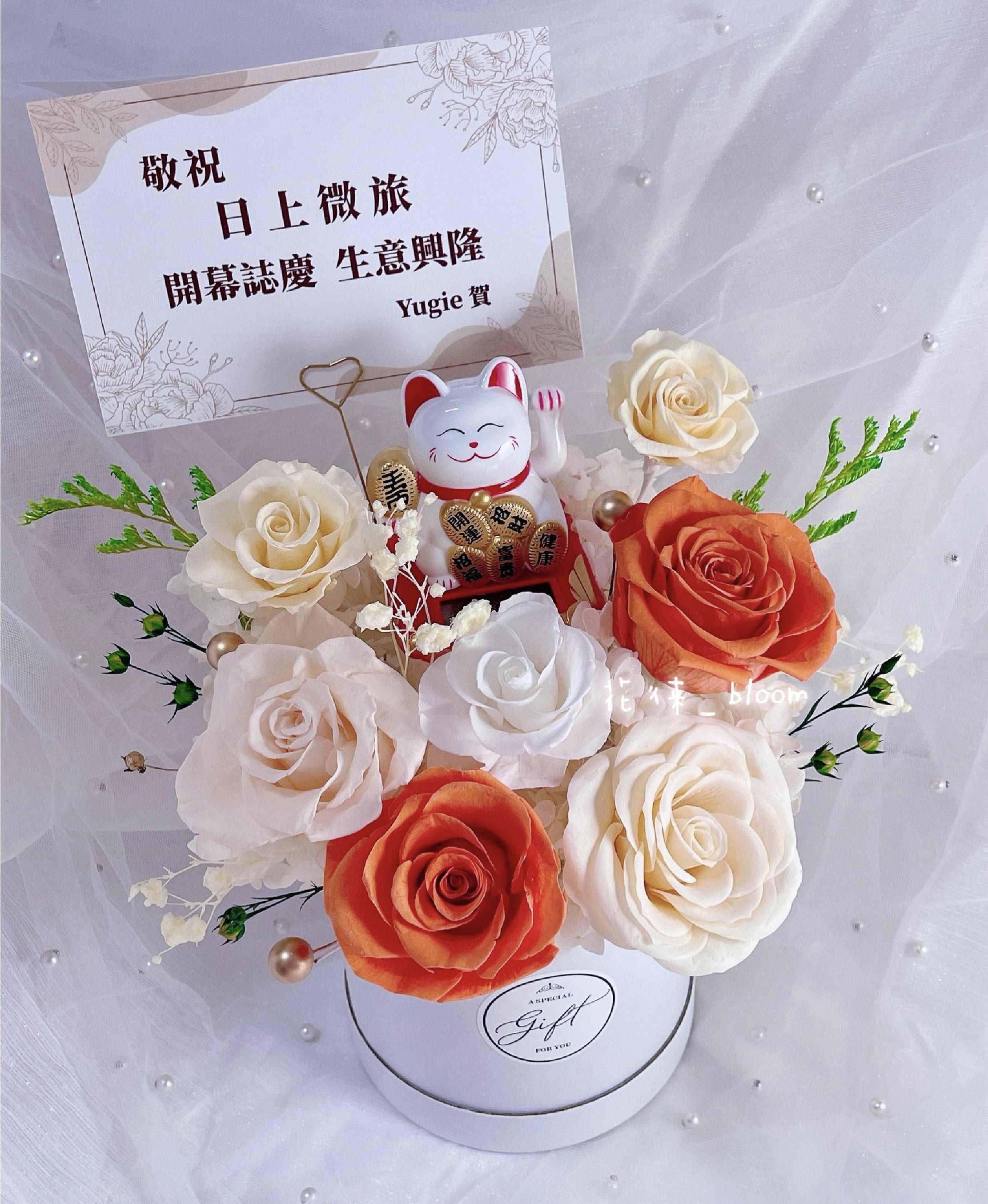 開幕永生花盆的第1張圖片